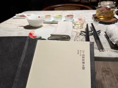 -广州文华东方酒店·江-由辉师傅主理