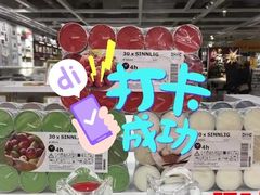 -宜家家居(哈尔滨商场店)