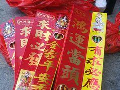 -南岳衡山风景名胜区-南岳大庙