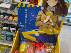 -名创优品(天河区正佳广场二店)