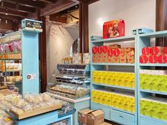 -桃源村(老门东店)