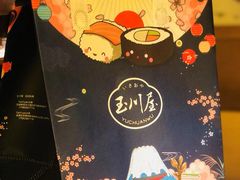-玉川屋·深夜食堂居酒屋(柳巷店)