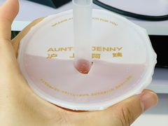 -沪上阿姨·精选茶饮(滨海永旺梦乐城店)