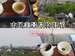 -顽啤熊·酒客酒馆(苏城夜景必选店)