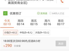 -音乐派KTV(盱眙皇剑国际店)