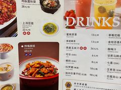 -望蓉城·古法酸菜鱼(世纪汇店)