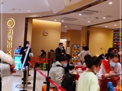 -海底捞火锅(龙湖三千集店)