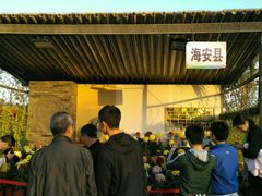-星伦多自助料理(永旺店)