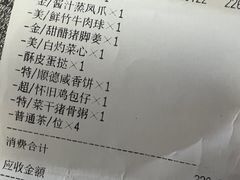 -金翠皇宫粤菜·点心·海鲜(科技园店)