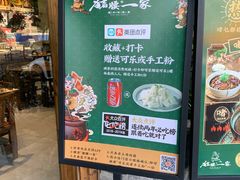 -猪腰一家·地道佛山菜(里水店)