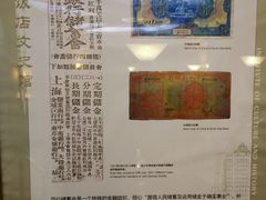 -上海国际饭店