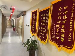 -东方幸福国际母婴月子会所