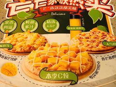 -City1+1城市比萨·意面(欧亚奥莱吉林街店)