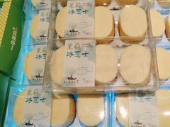 -好一朵茉莉花(老门东店)