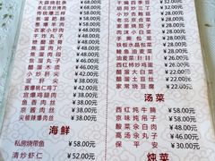 菜单-鼎香润(德胜门内店)