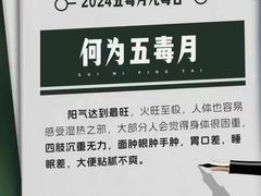 -名医堂永康中医·推拿正骨·针灸·艾灸