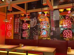 -有喜屋·日料·居酒屋(旭辉广场店)