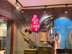 -名扬烤肉(起源店)