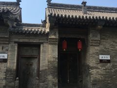 -山西王家大院