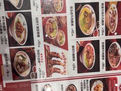-一肴·牛肉粿条(深圳湾睿印店)