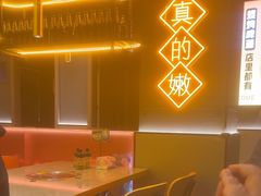 -沪上名羊天下•烤羊腿•东北烧烤•小龙虾(浦东直营总店)