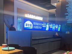 -额尔敦草原涮羊肉·烧烤(冻青树总店)