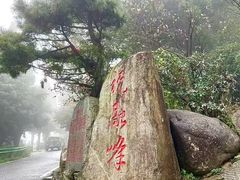 -南岳衡山风景名胜区