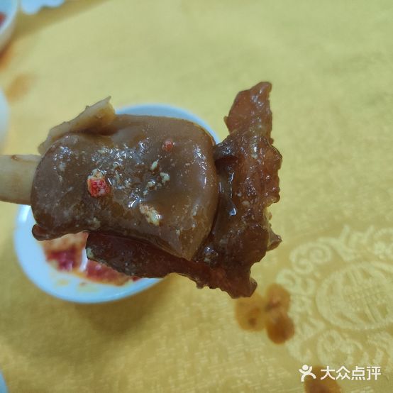 许多多羊蹄店