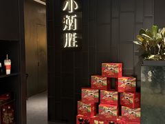 -小炳胜(卓悦中心店)