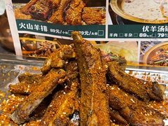 -霄汉羊排(万松园一店)