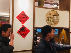 大堂-衡地道·三菜一汤(水岸新城店)