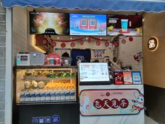 -茶百道(北街店)