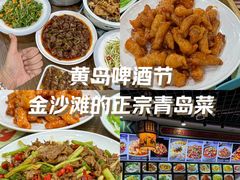 -柒柒海里·平价海鲜·蒸汽·家宴(金沙滩店)