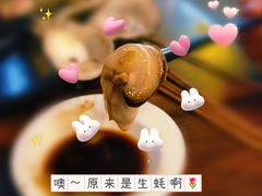 -土蚝·高压锅生蚝(百姓美食街店)