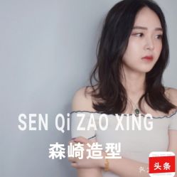 -GIRL STYLE 烫发·染发沙龙
