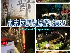 -小河直街历史文化街区