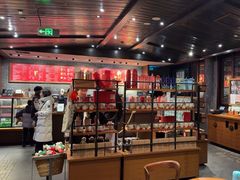 -星巴克(成都锦里店)