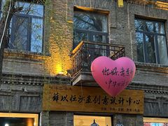 -中华巴洛克风情街