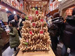 -唐山宴百姓府邸院落中餐