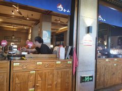 -金山烤肉(中兴公园店)