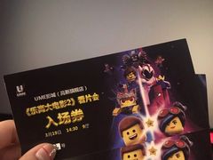 -UME影城(中国巨幕高新店)