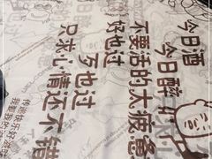 -红钳侠小龙虾·烧烤(中赢康康谷店)