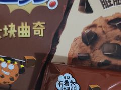 -利群商厦(台东店)