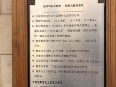 -悬空教堂