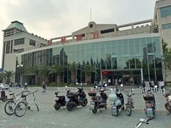 门面-复旦大学本部-食堂