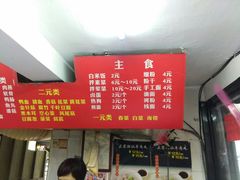 -福屿鲜捞小吃·捞化(福屿总店)
