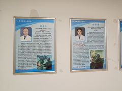 -上海市第四人民医院