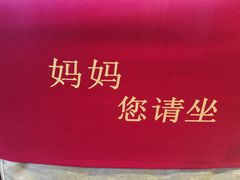 -妈妈传炖品(双林店)