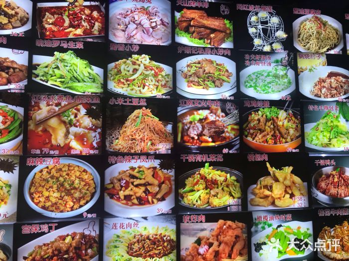 炉鼎记私房菜(总店)图片