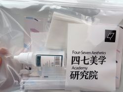 -Four Seven·半永久野生眉纹眉